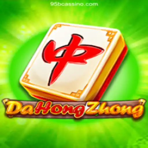 Exploring DaHongZhong: A Captivating Card Game